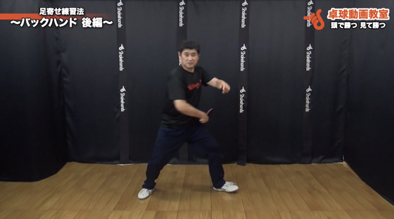 右上下回転サーブ3