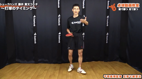 打球のタイミング2