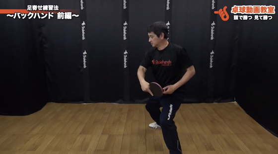 右上下回転サーブ3