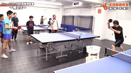 フォアハンド補足3