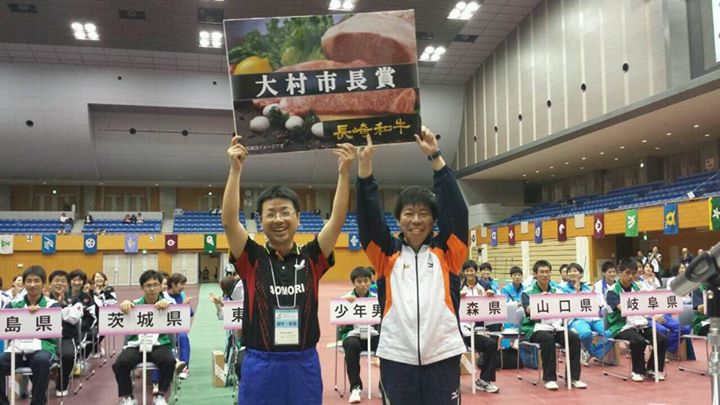 長崎国体結果