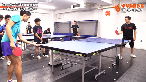 ツッツキの基本2