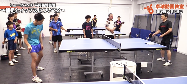 イップスについて【平岡講習会】