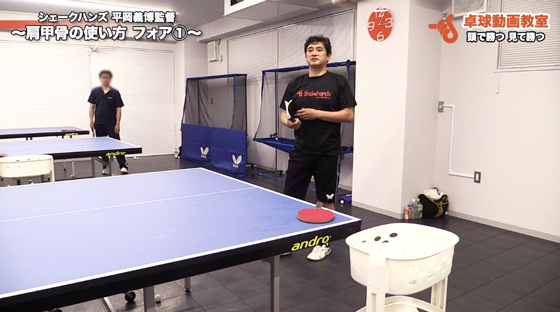 肩甲骨2