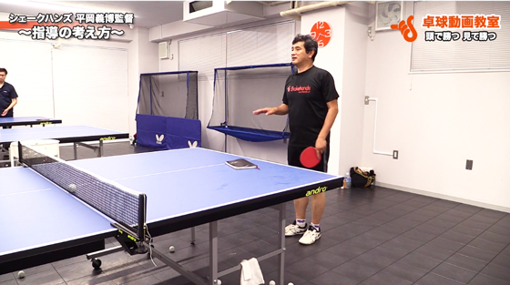 指導の考え方3