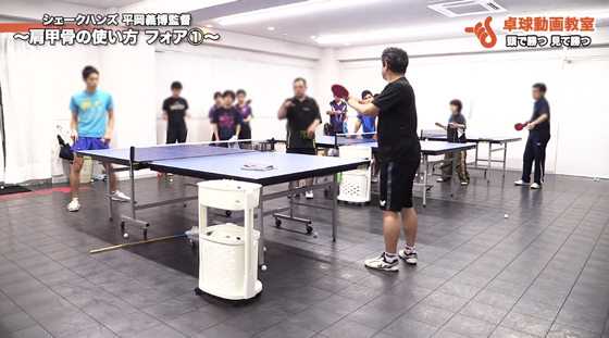 【フォアハンド】肩甲骨の使い方【平岡講習会】