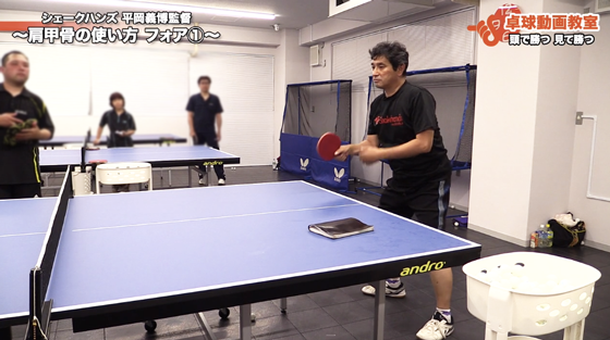 肩甲骨1