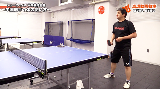 中国選手2