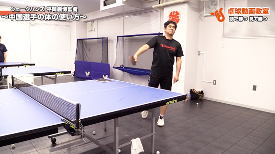 中国選手3
