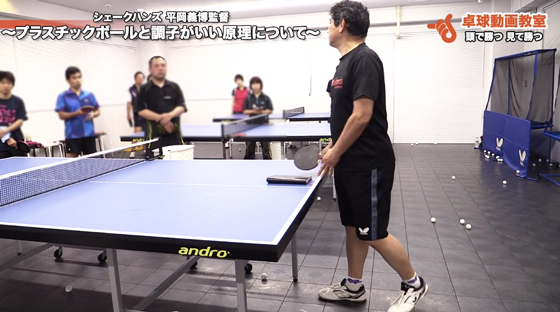 ボール3