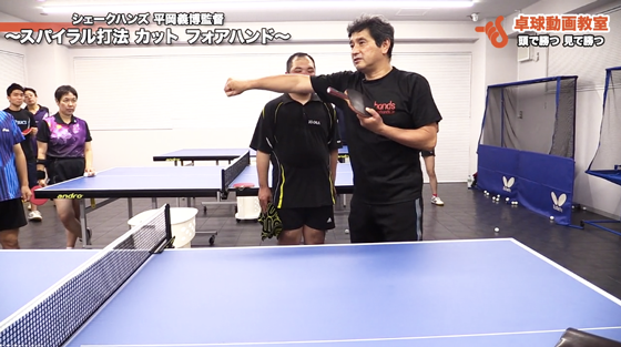 【カット】スパイラル打法【平岡講習会】
