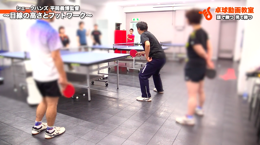 目線の高さ1