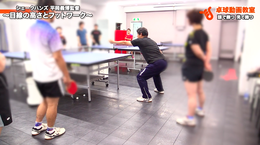 目線の高さ2