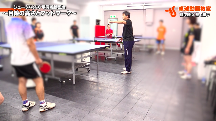 目線の高さ3