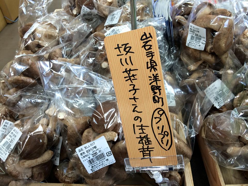 中性脂肪の数値が高過ぎ（≧∇≦）