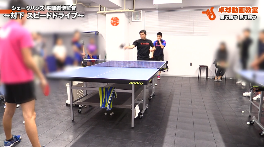 足の使い方に注意して!ドライブでクロスに打つ