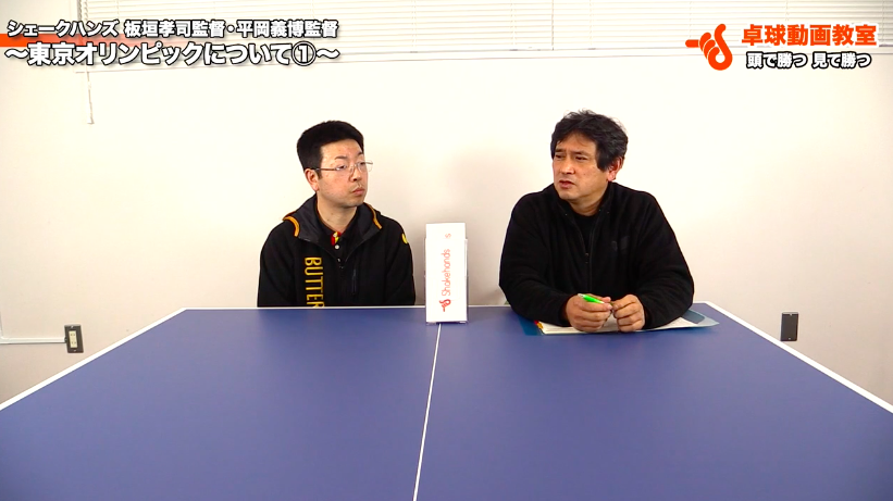 【青森山田の板垣監督と平岡監督】東京オリンピックについて その１