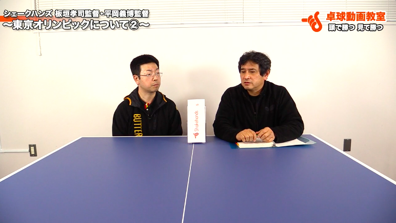 【青森山田の板垣監督と平岡監督】東京オリンピックについてその２