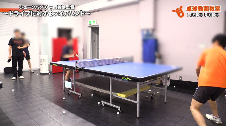 ドライブをフォアハンドでストレートに打つ。肩の位置が重要! by 平岡義博