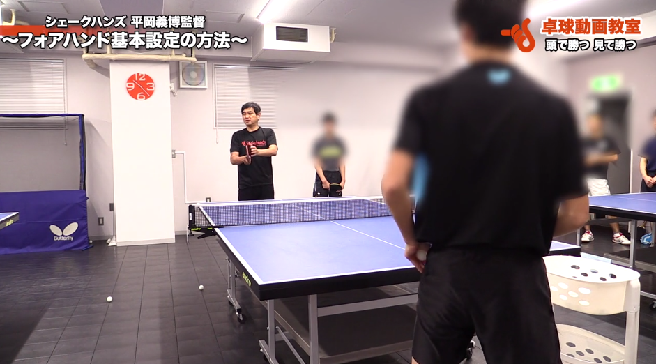 フォアハンド基本設定の方法