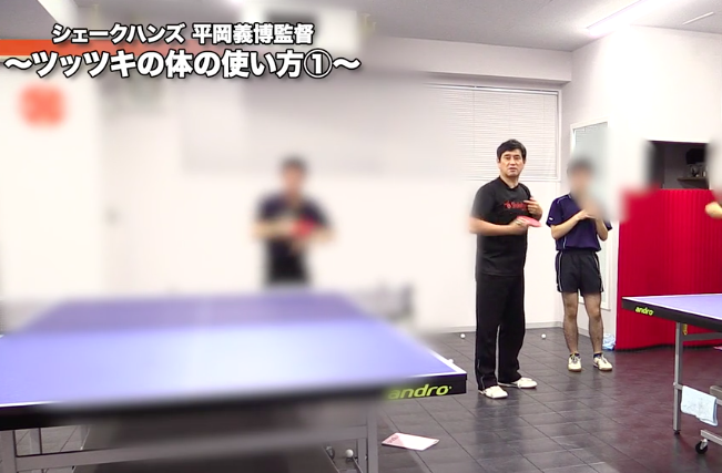 フォアハンド