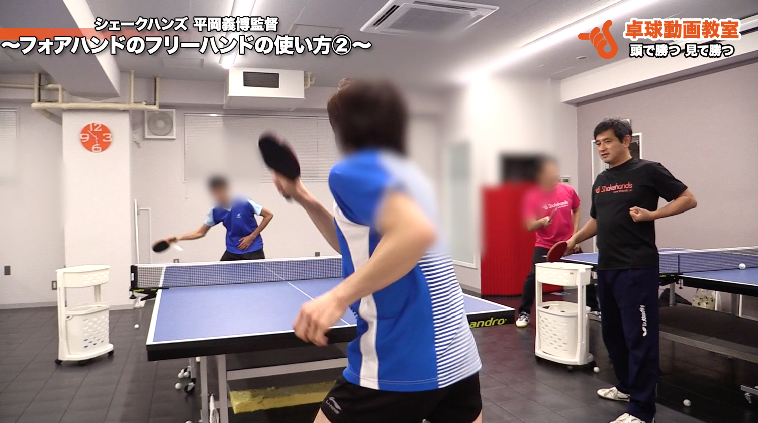 フォアハンド