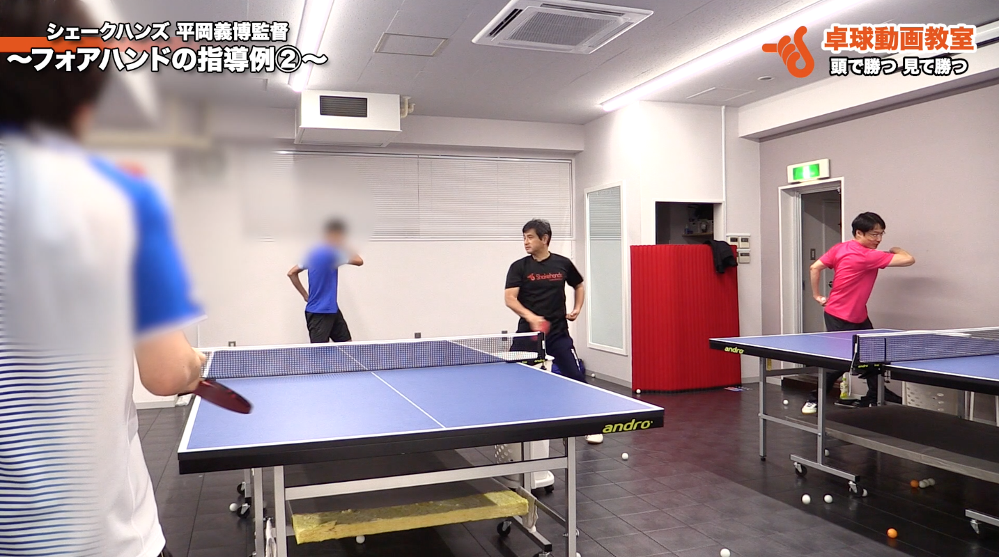 フォアハンドの指導例