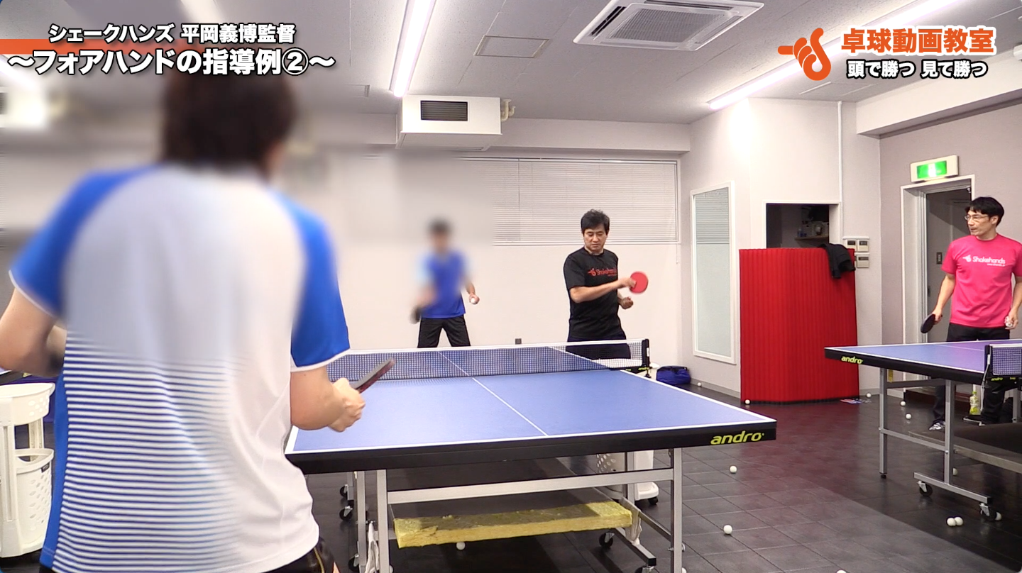 フォアハンドの指導例