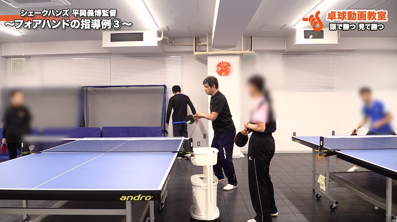 フォアハンドの指導例