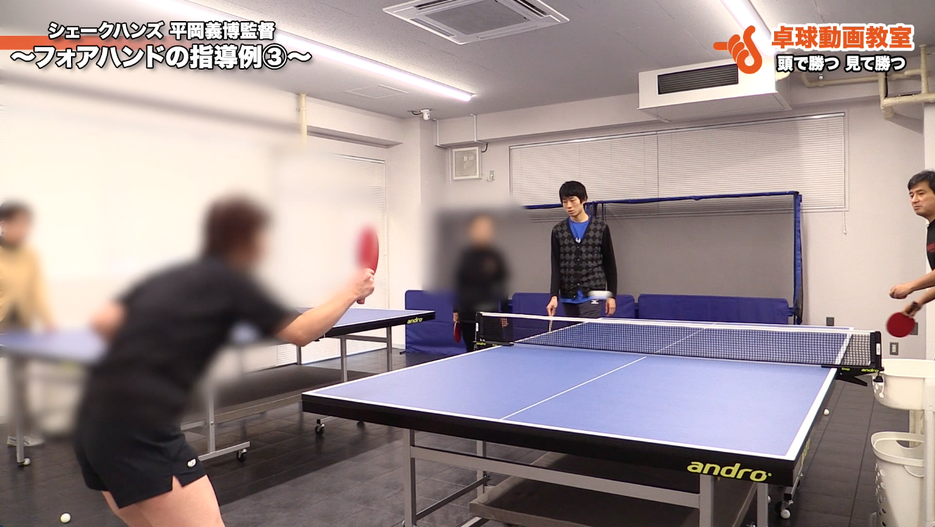 フォアハンドの指導例