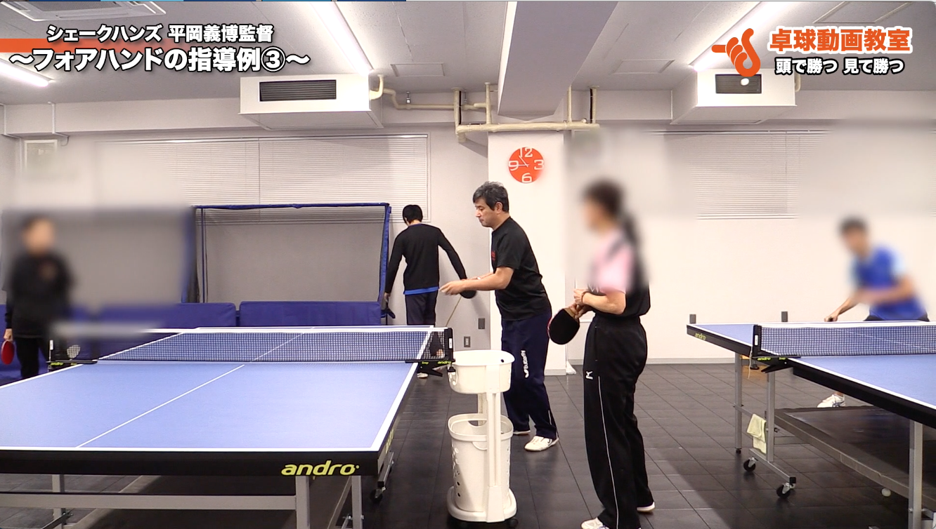 フォアハンドの指導例