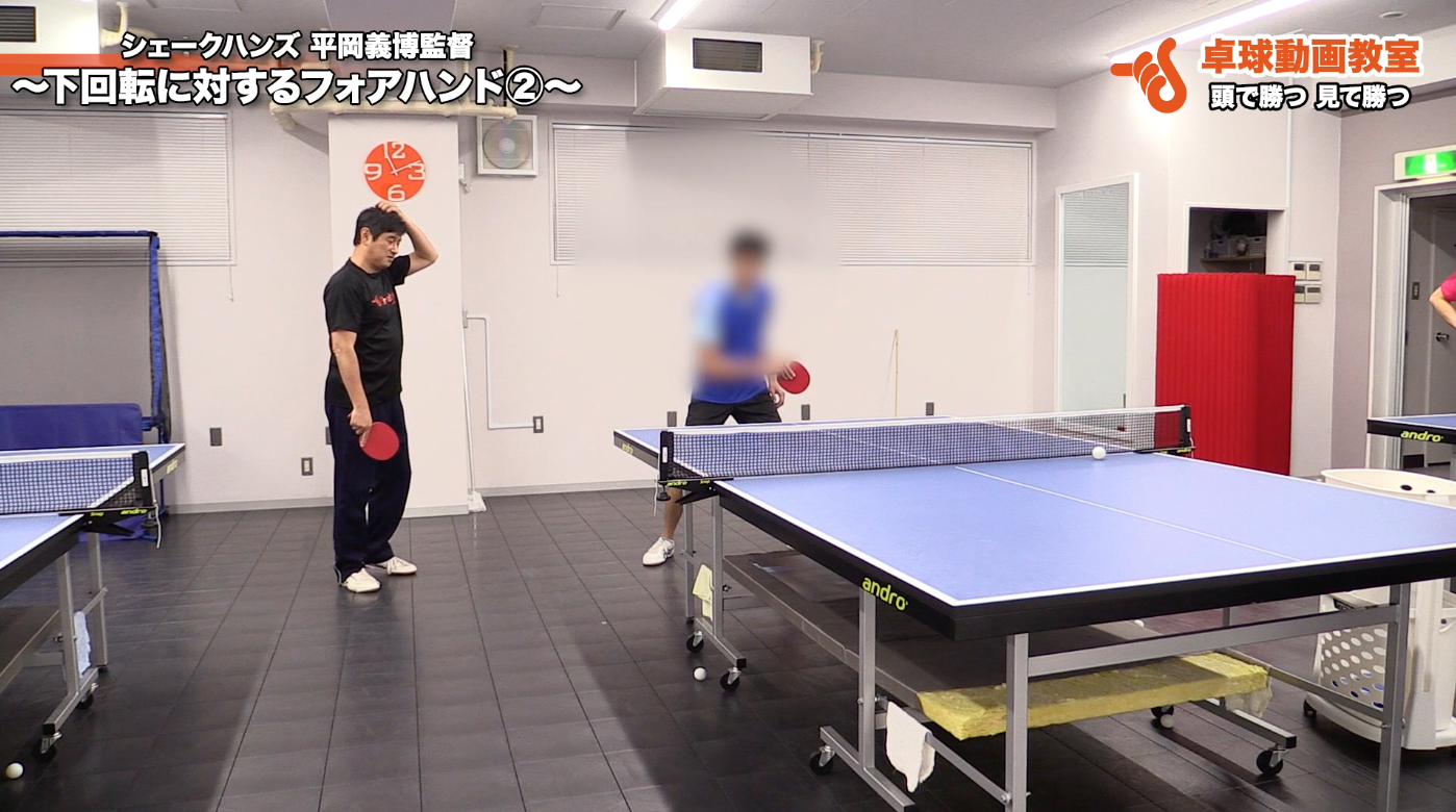 フォアハンド