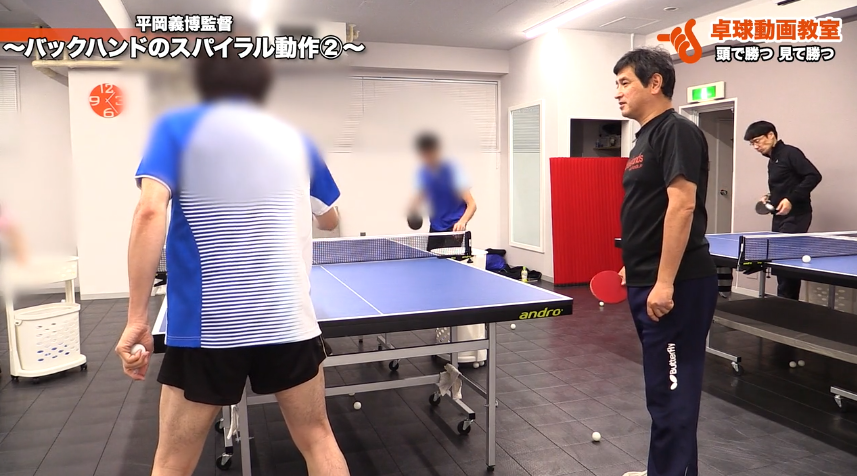 バックハンドのスパイラル。打球後の動きを変える! by 平岡義博