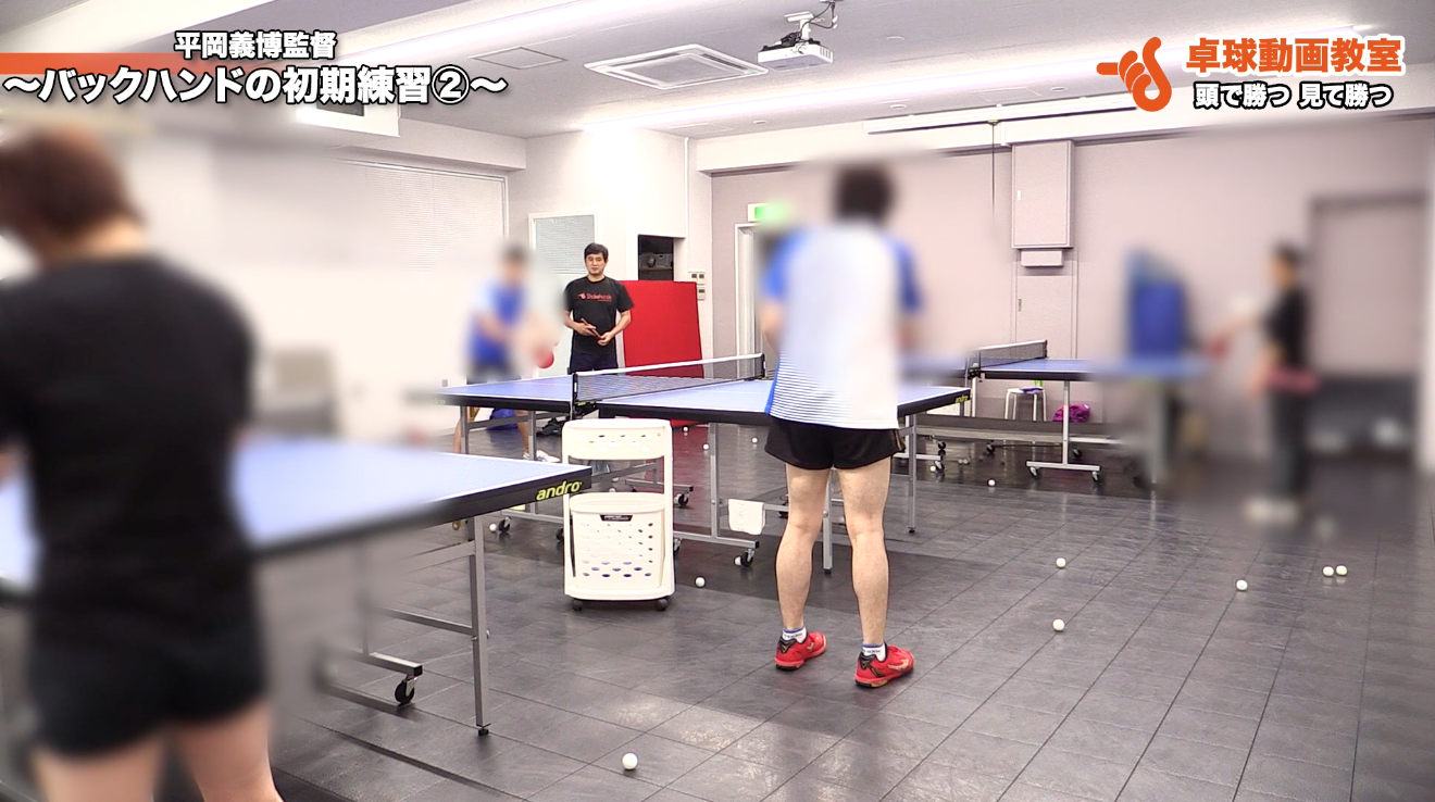 フォアハンドの指導例