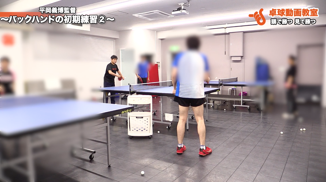 フォアハンドの指導例