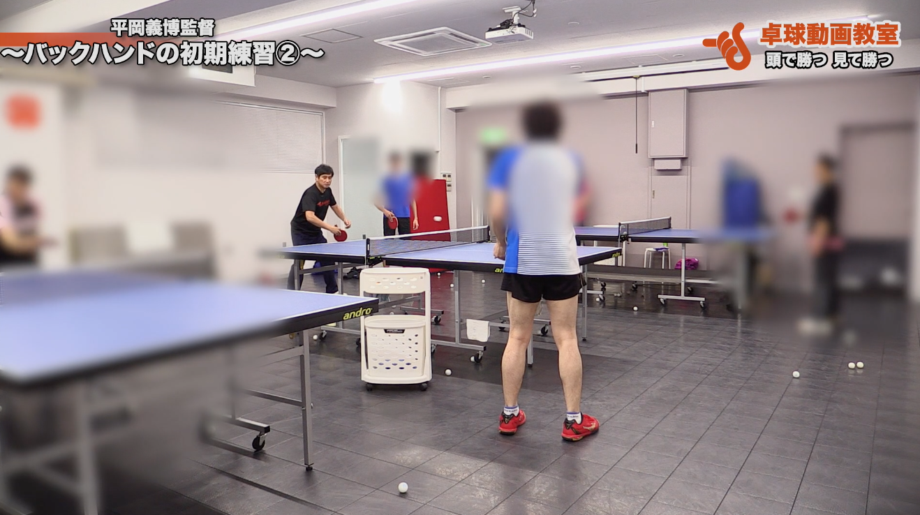 フォアハンドの指導例