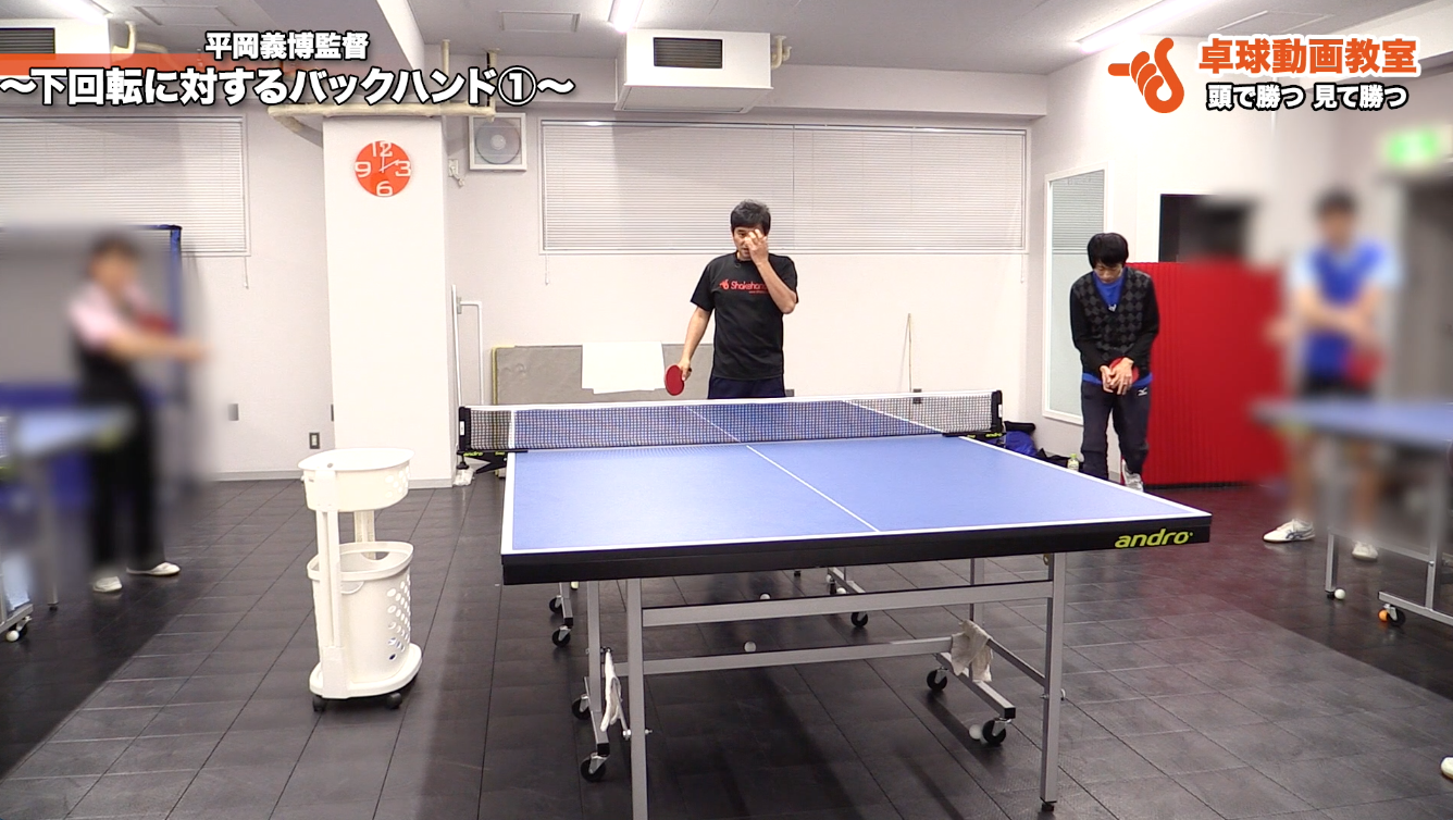 フォアハンドの指導例