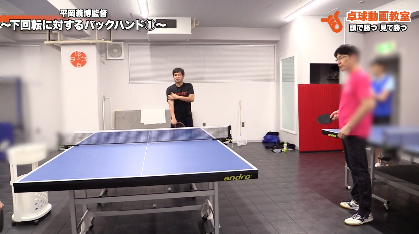 フォアハンドの指導例