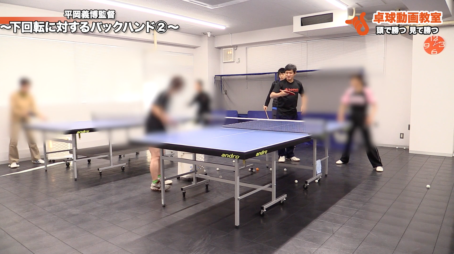 バックハンドの支点は肘! …ではない。 by平岡義博