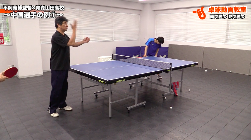 中国選手から学ぶ素早いバックハンドへの切り替え　by 平岡義博