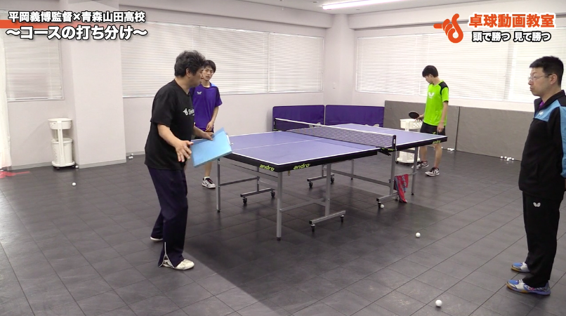 かなり台の横を通るストレートへ運びます。