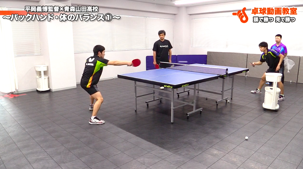 バックハンドが上達。板垣監督に「全然違う」と言わしめる打球とは! by 青森山田