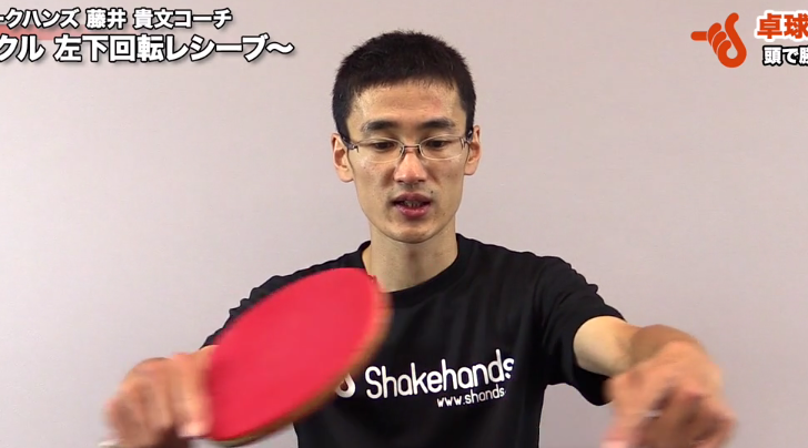 ストップをちゃんと台上で2バウンド。コツは◯◯を入れる事!
