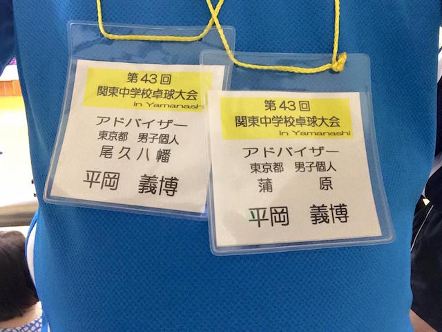 前代未聞のベンチコーチ。