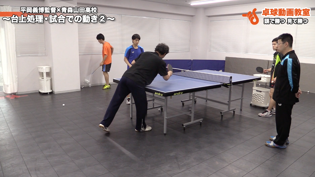 台上処理・試合での動き②