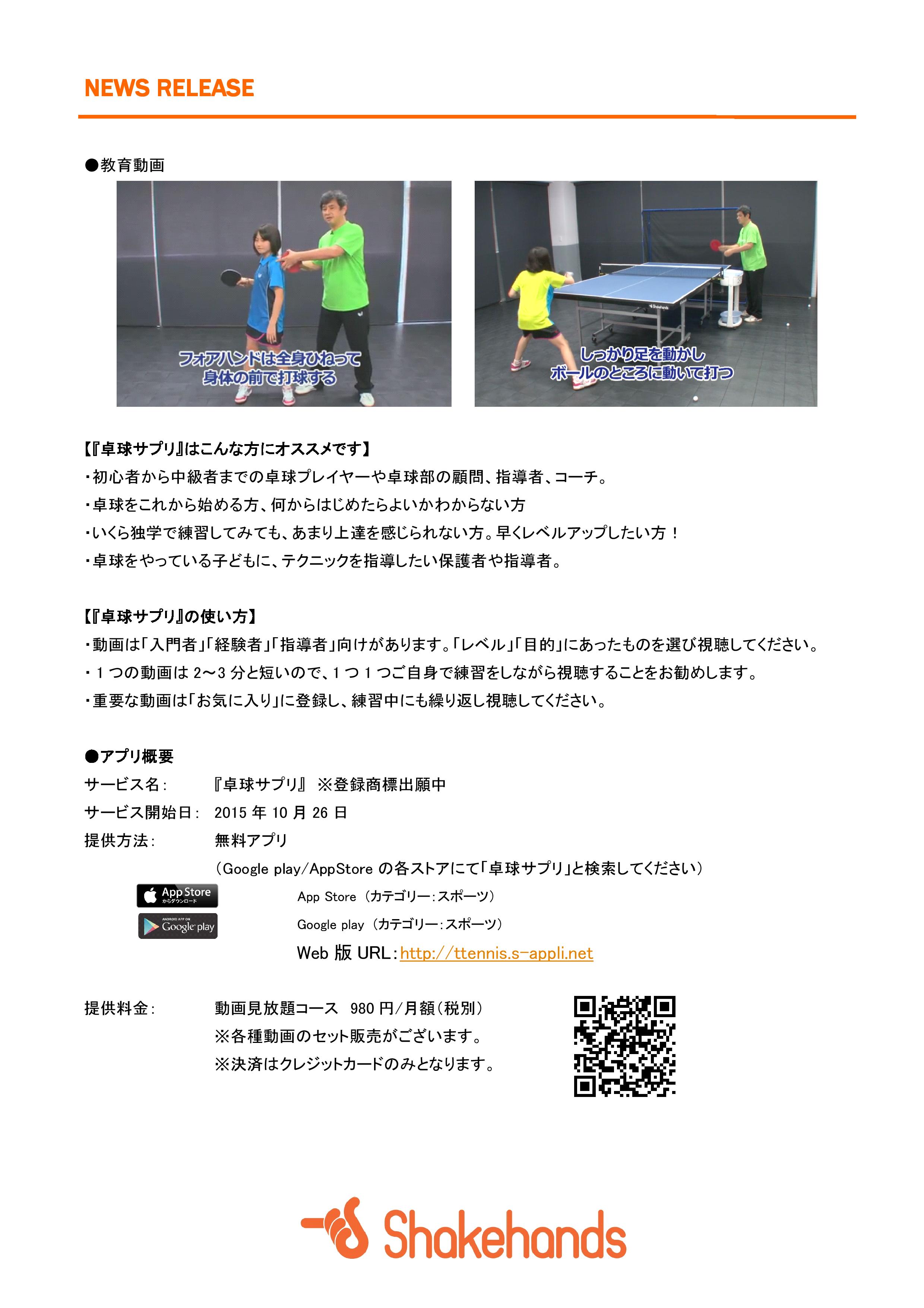 Document-page-002