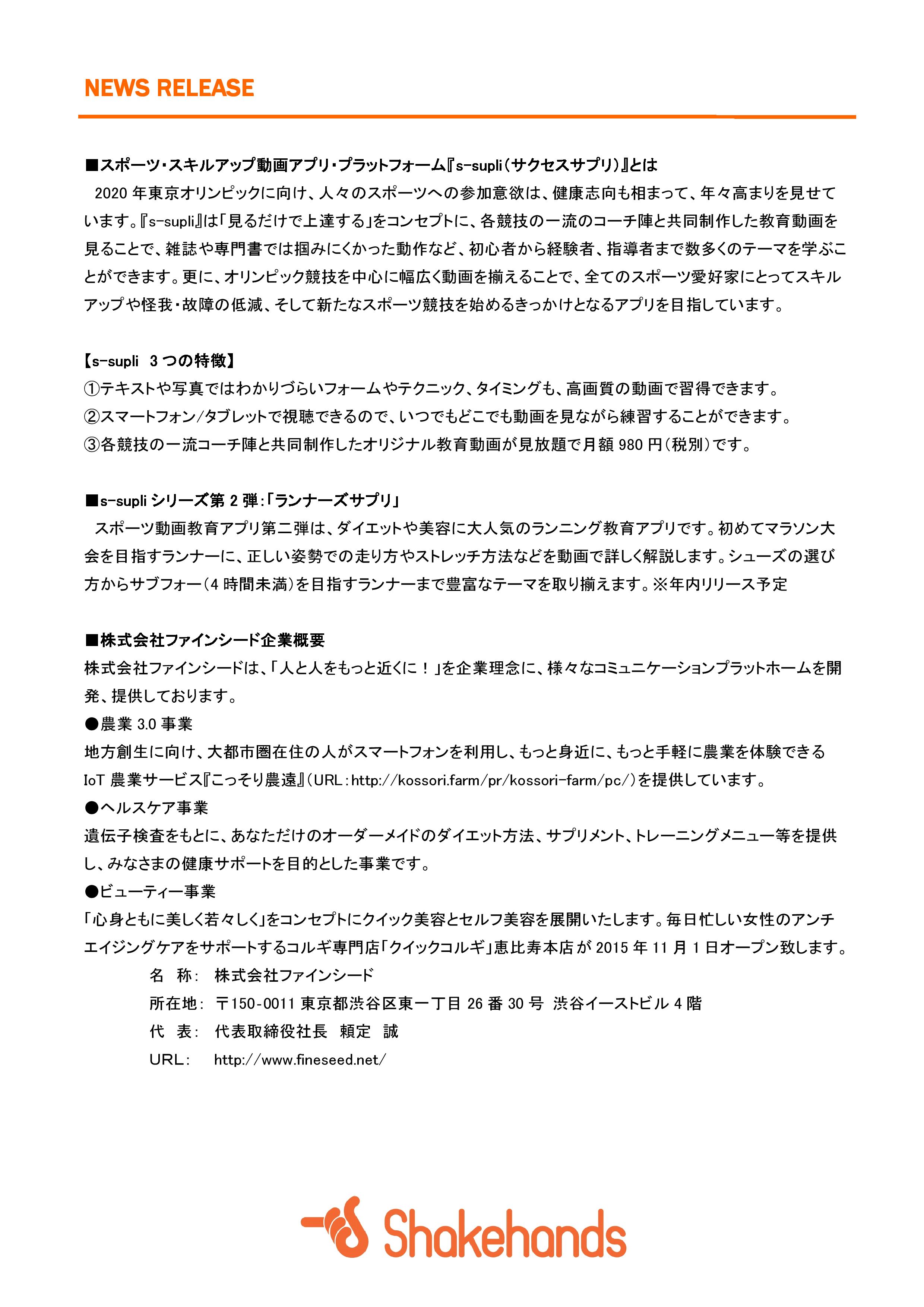 Document-page-003