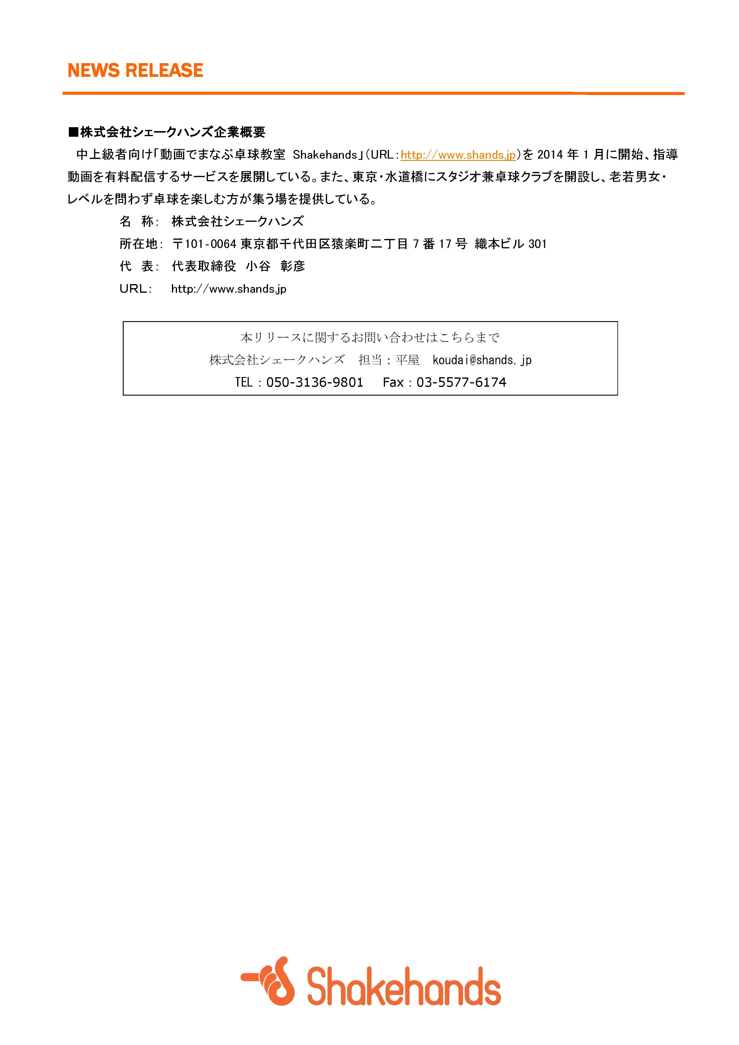 Document-page-004