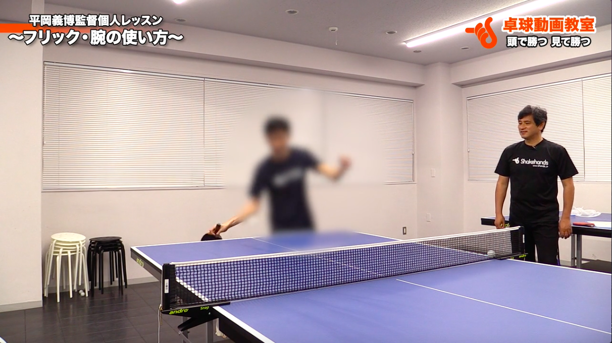 ペンのフリックは、◯◯が重要です！フリック技術の完成版！