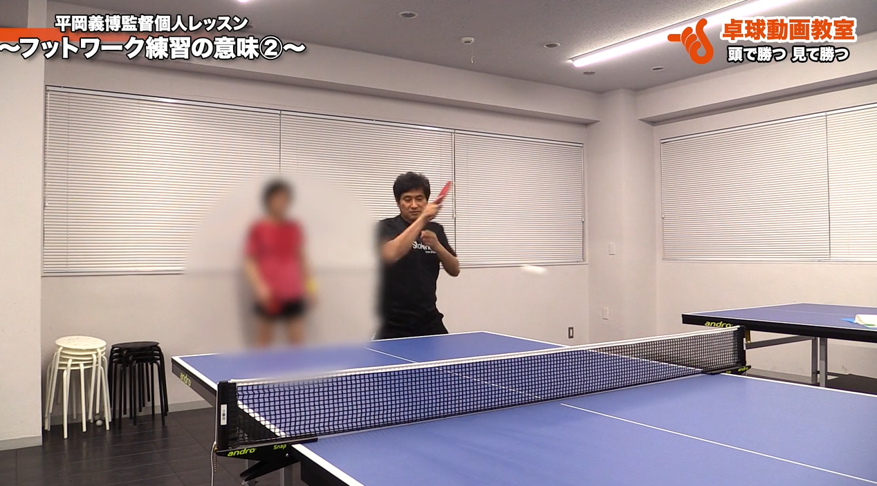 「フットワークは早く動けばいいってもんじゃない!」
